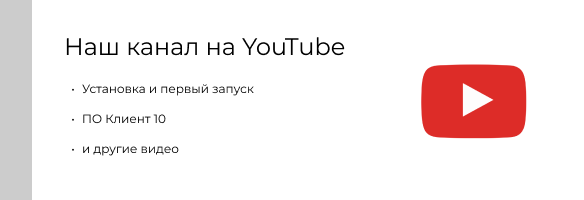 Канал НТК Интерфейс на Youtube