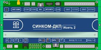 Общий вид «Синком-ДКП»